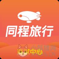同程旅行商家