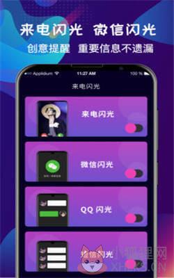 手机铃声彩铃大全下载