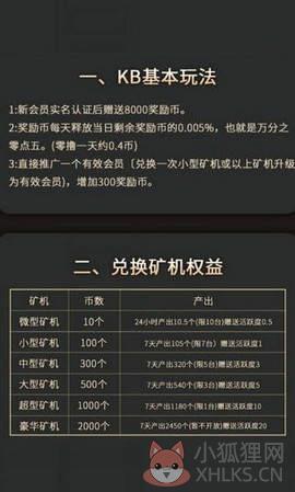 快游