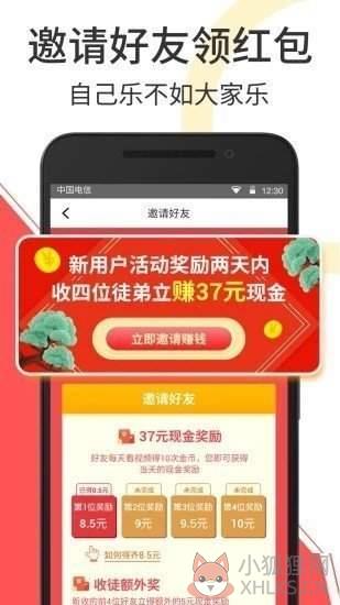 秘乐短视频