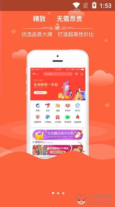 买达令app