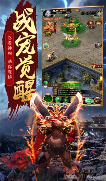 传奇1.95金牛合击