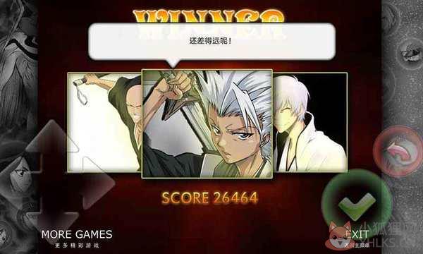 死神vs火影6.1全人物版
