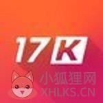 17k小说网app
