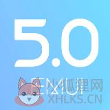 华为emui5.0官方系统