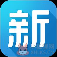 新款网