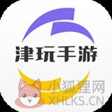 津玩手游
