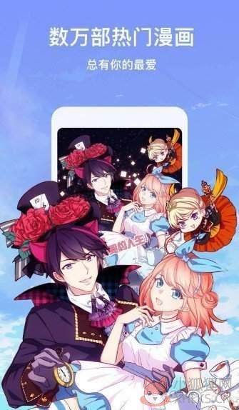 雪儿漫画免费版
