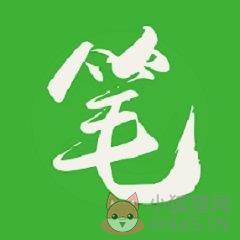 笔下文学app最新版