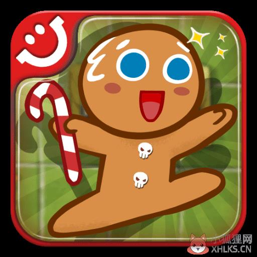 姜饼人大逃亡