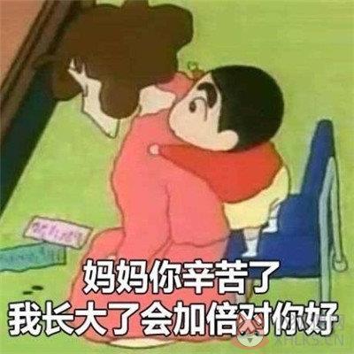 2021母亲节朋友圈配图九宫格
