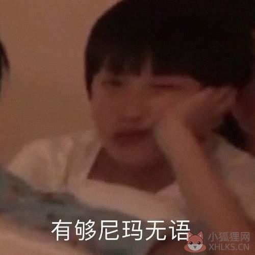洗吧我给你把风表情包
