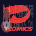 toomics玩漫最新版