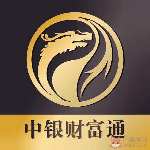 中银财富通