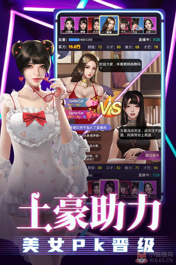 劲唱团手机版