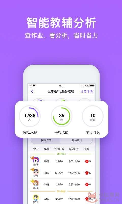 腾讯英语君