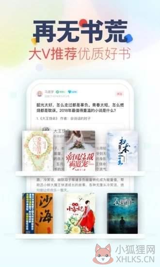 妙笔阁小说网