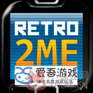 Retro2ME JAVA模拟器
