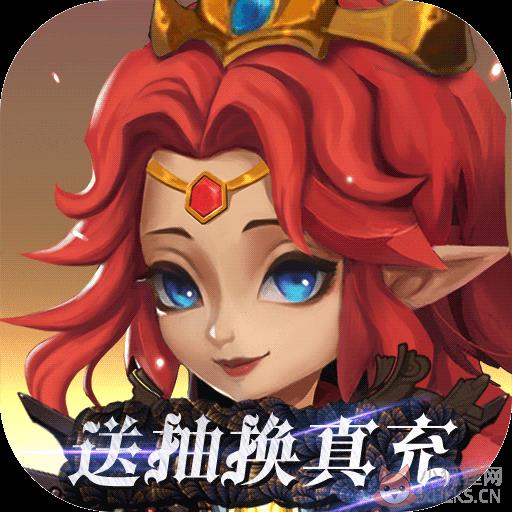 源火