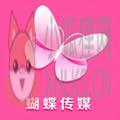 蝴蝶传媒3.468app