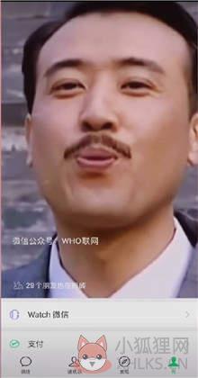 微信状态背景视频素材