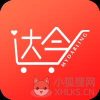 买达令