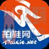 拍鞋网 拍鞋网