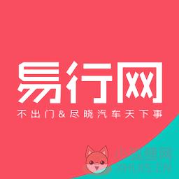 易行网
