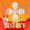 加油宝