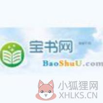 手机宝书网cc