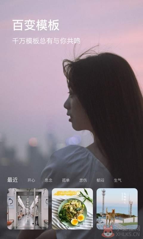图钉软件