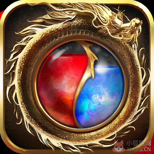 烈火武尊