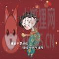 最近不想讲话没钱不硬气图片