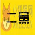 二鱼app