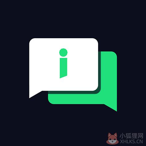 翻译官