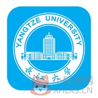 长江大学教务处