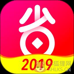 好省