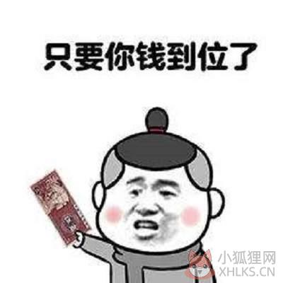 2020年版第五套人民币5元纸币图片