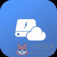 联想智能存储