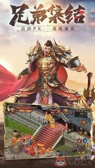 魔域2.4终极版