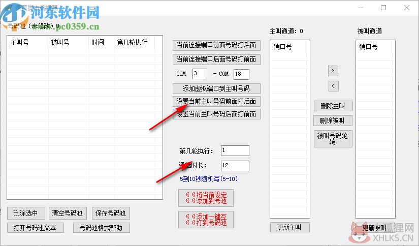 叮叮摩卡