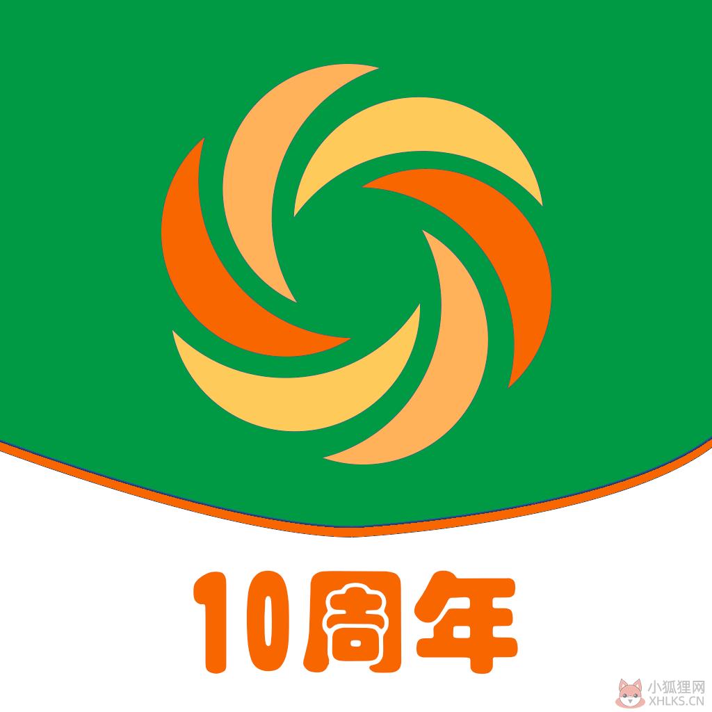 天天学英语