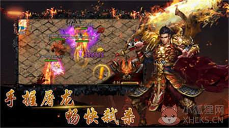 热血传奇怀旧服绿色辅助