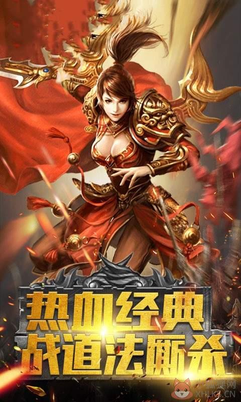 重庆网安传奇