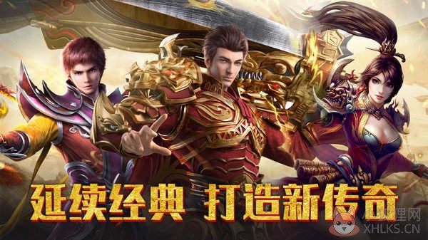 九州王朝极品高爆版