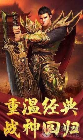仿盛大1.76复古传奇