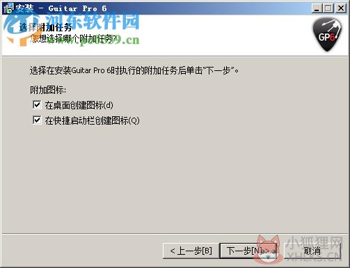 Guitar Pro 5.2汉化版下载 完美版