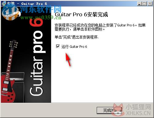 Guitar Pro 5.2汉化版下载 完美版