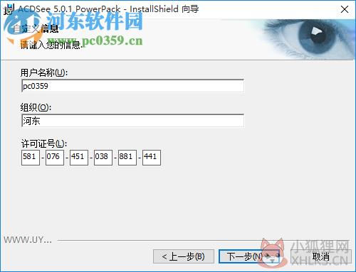 ACDSee 5.0下载 5.0.1.0006 简体中文精典绿色版