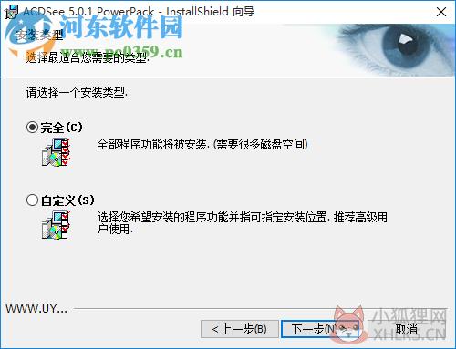 ACDSee 5.0下载 5.0.1.0006 简体中文精典绿色版